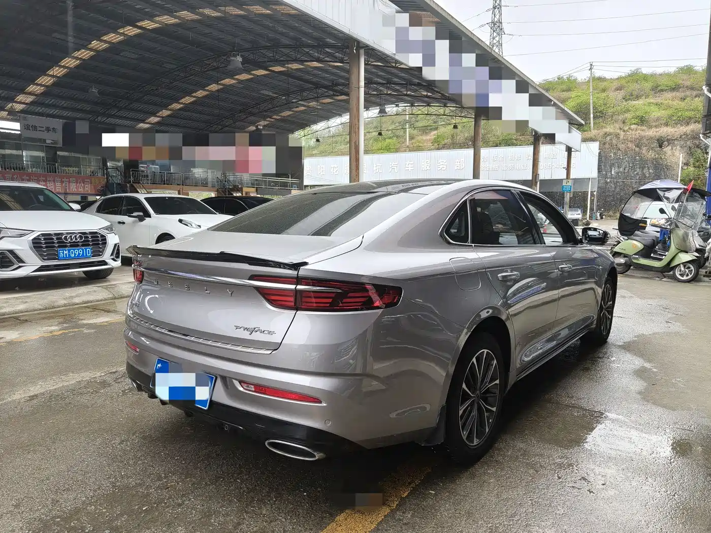 GEELY AUTOMOBILE XINGRUI