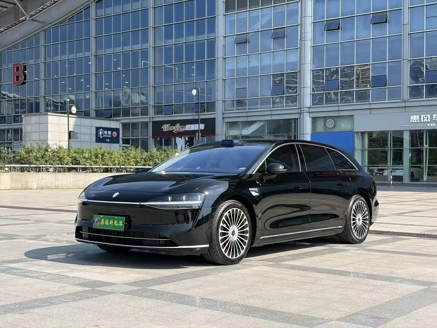 Xiangjie Enjoy World S9T 2026 2025 Model Range Extender 37kWh