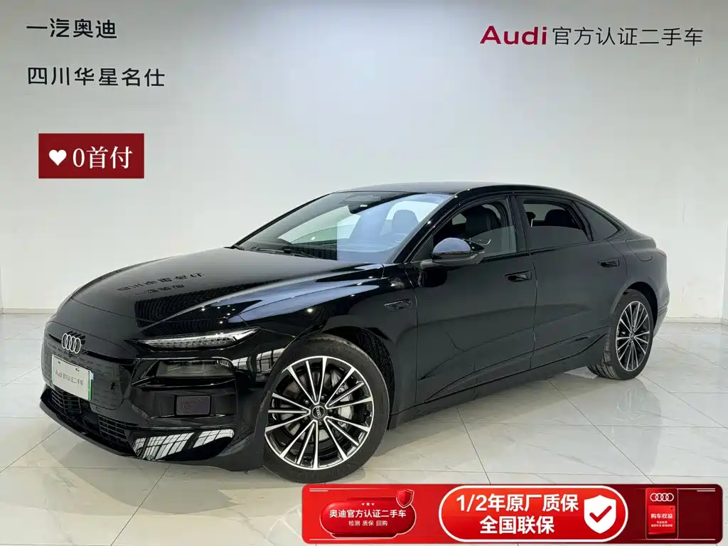 Photo 1 - Audi A6L e-tron