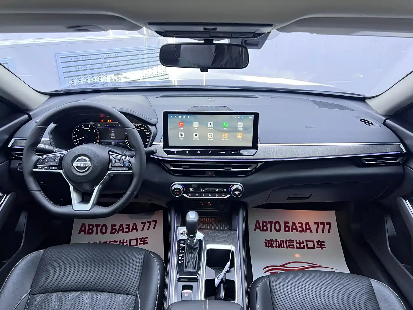 Nissan TEANA, миниатюра 16