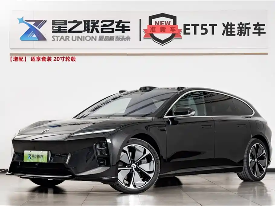NIO NIO ET5T
