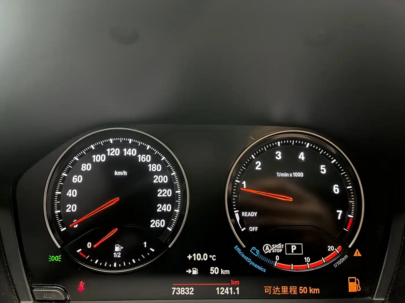 BMW X1 2021 Facelift sDrive20Li Fashion фото 9