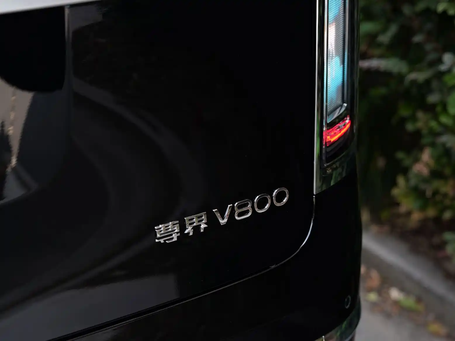 صورة 7 - Zunjie V800
