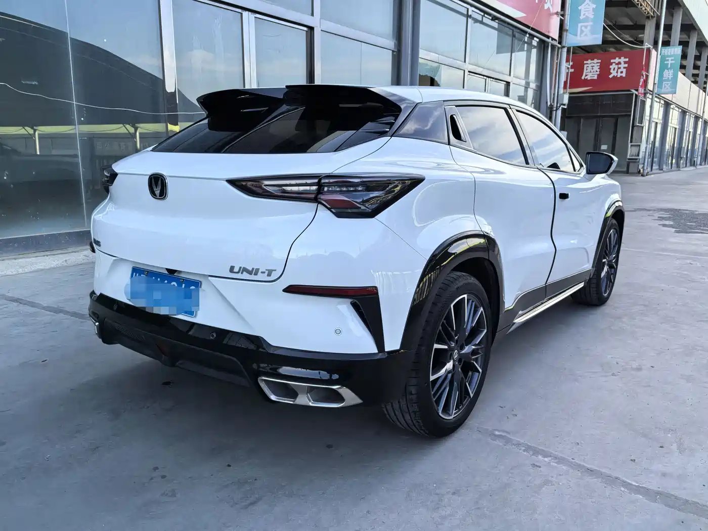 Changan UNI-T 2024 2023 2nd Generation 1.5T Premium