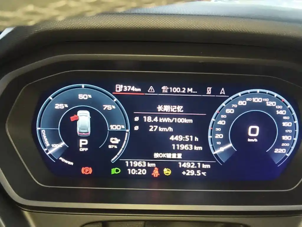 Audi Q5 e-tron 2024 2023 40 e-tron Starlight Edition Mecha Package