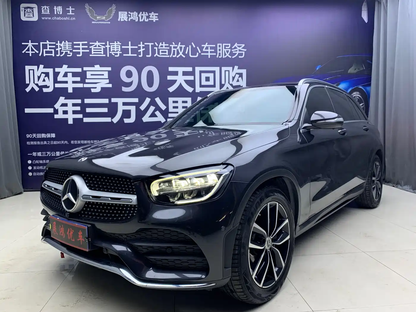 Mercedes-Benz GLC 2020 GLC 260 L 4MATIC Luxury