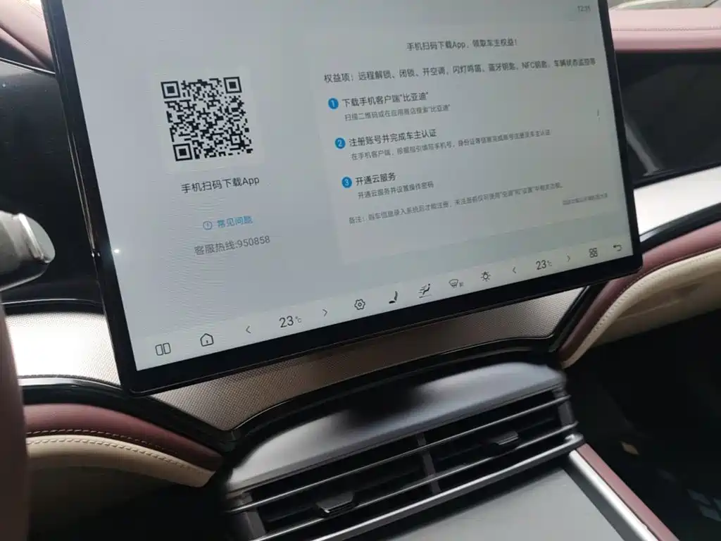 BYD Seal 07 DM-i 2025 2026 DM-i 1.5T 230km Flagship