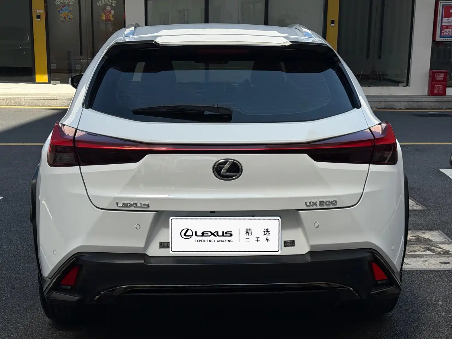 Photo 19 - Lexus UX