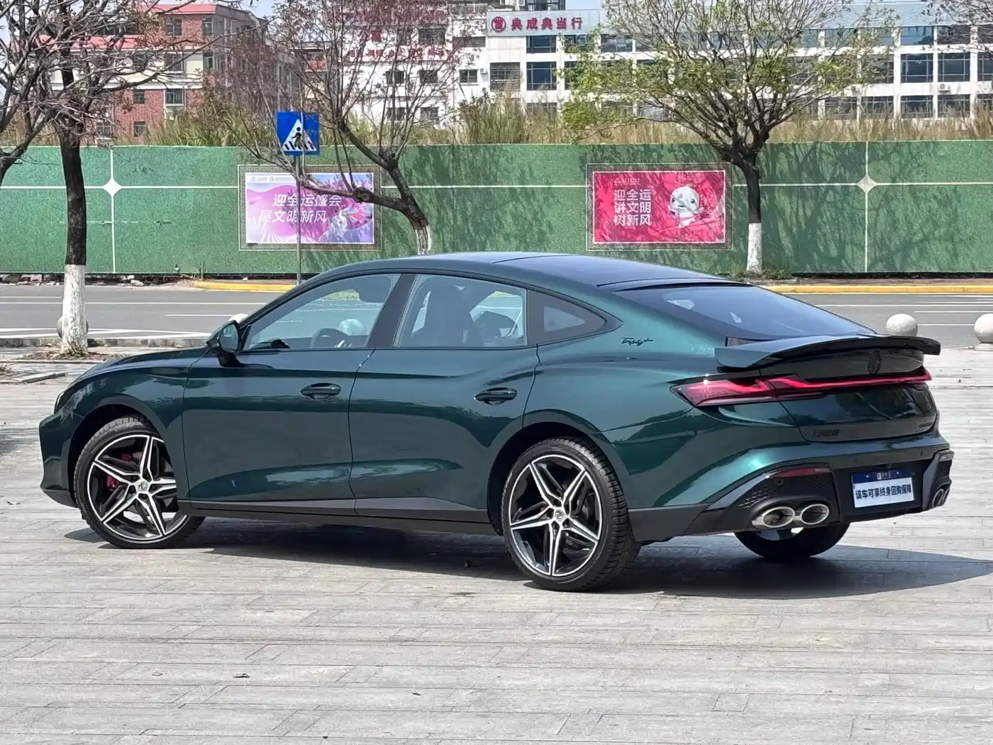 MG MG7