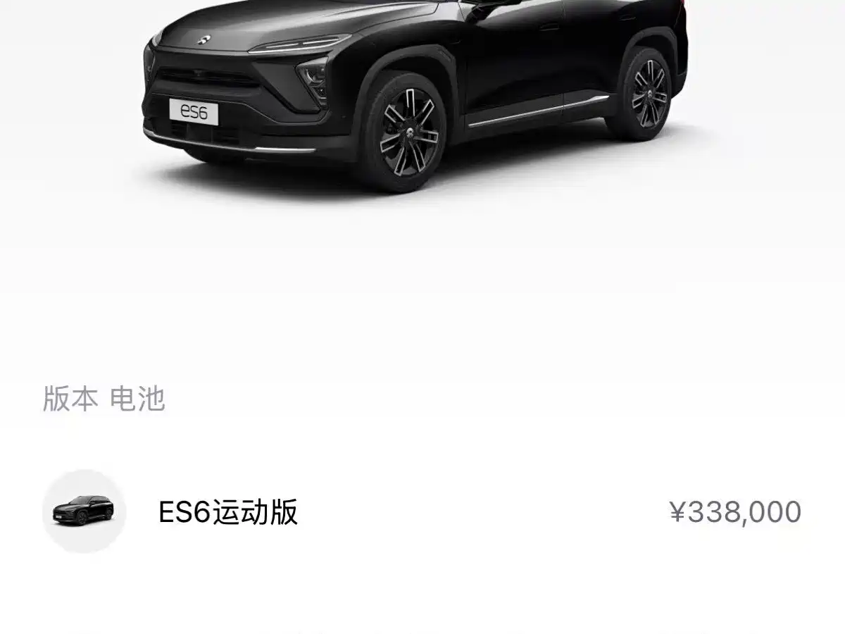 Фото 18 - NIO ES6