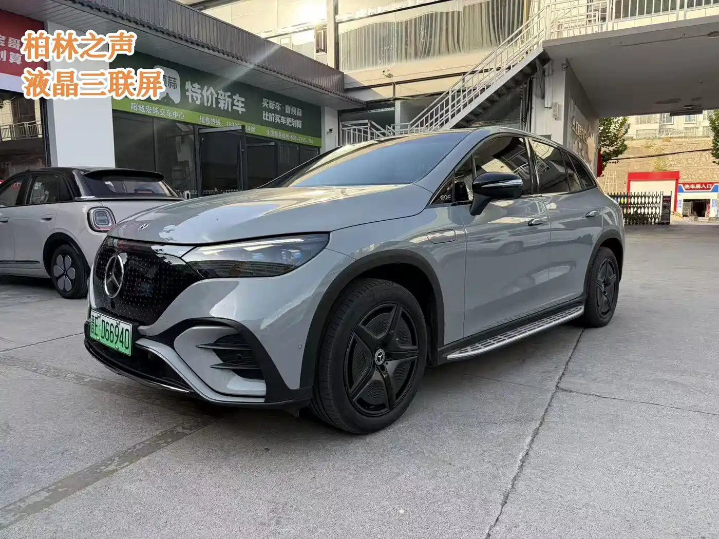 Similar car