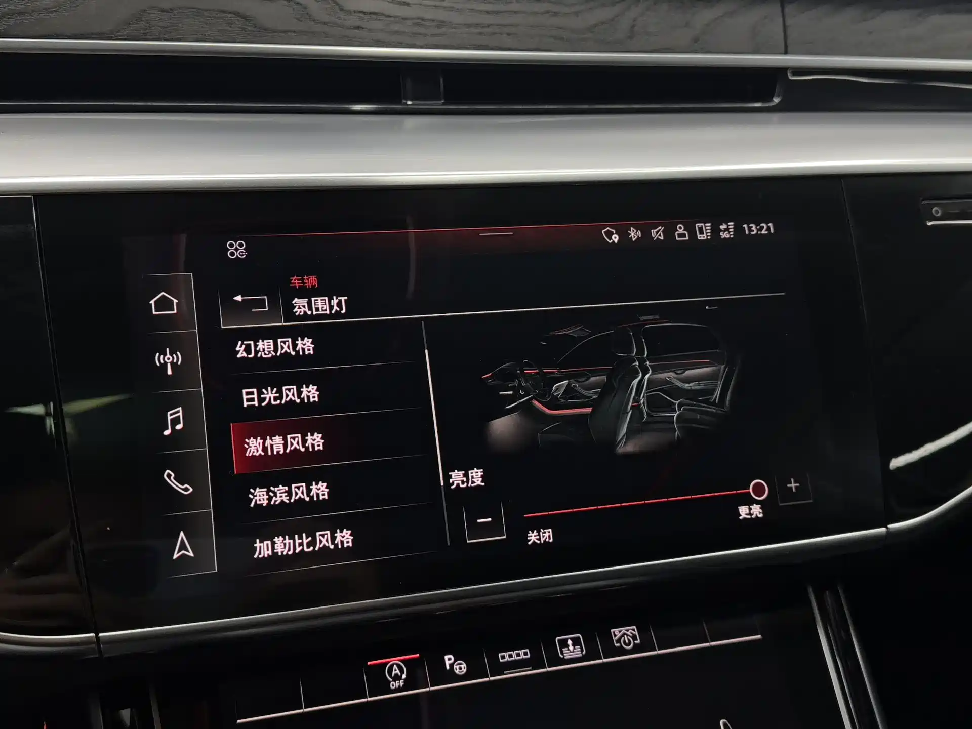 Фото 15 - Audi A8