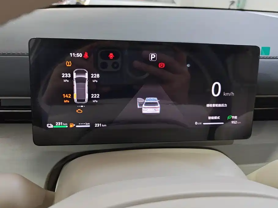 Huajing Baojun Huajing S 2026