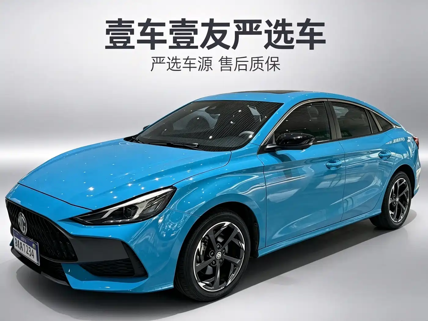 Similar car