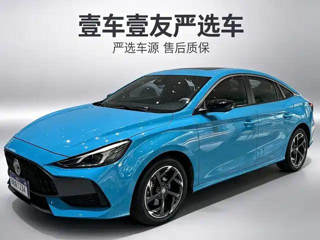 Similar car