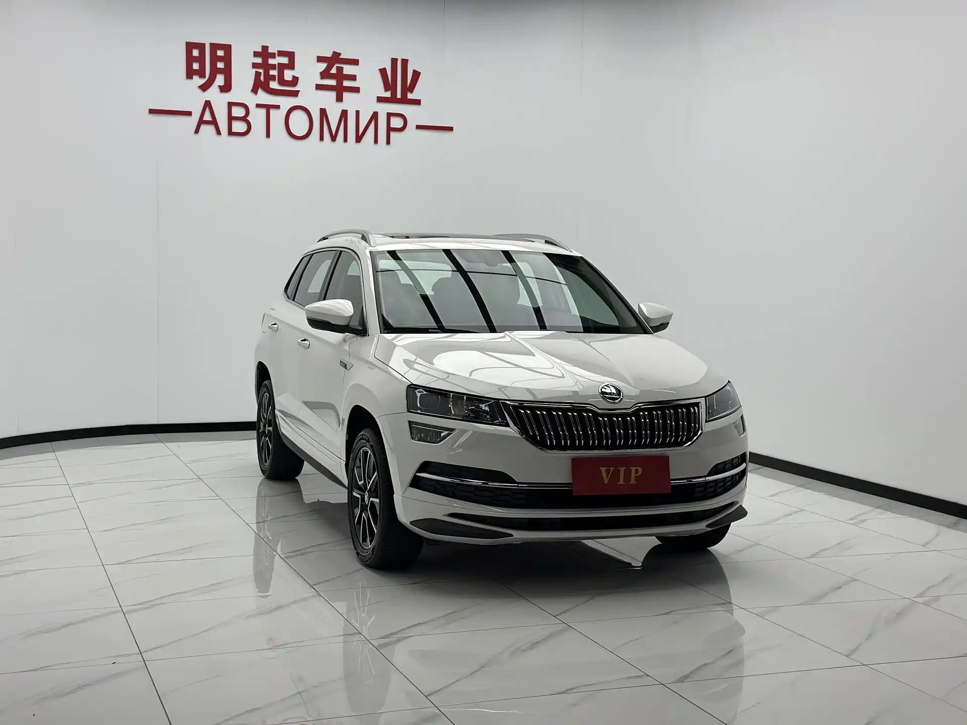 Photo 3 - Škoda Karoq