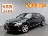 Фото 1 - Mercedes-Benz S-Class