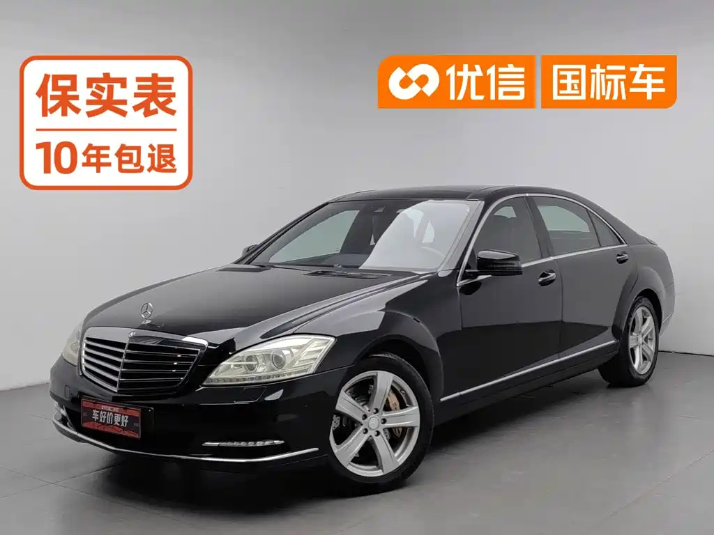 Фото 1 - Mercedes-Benz S-Class