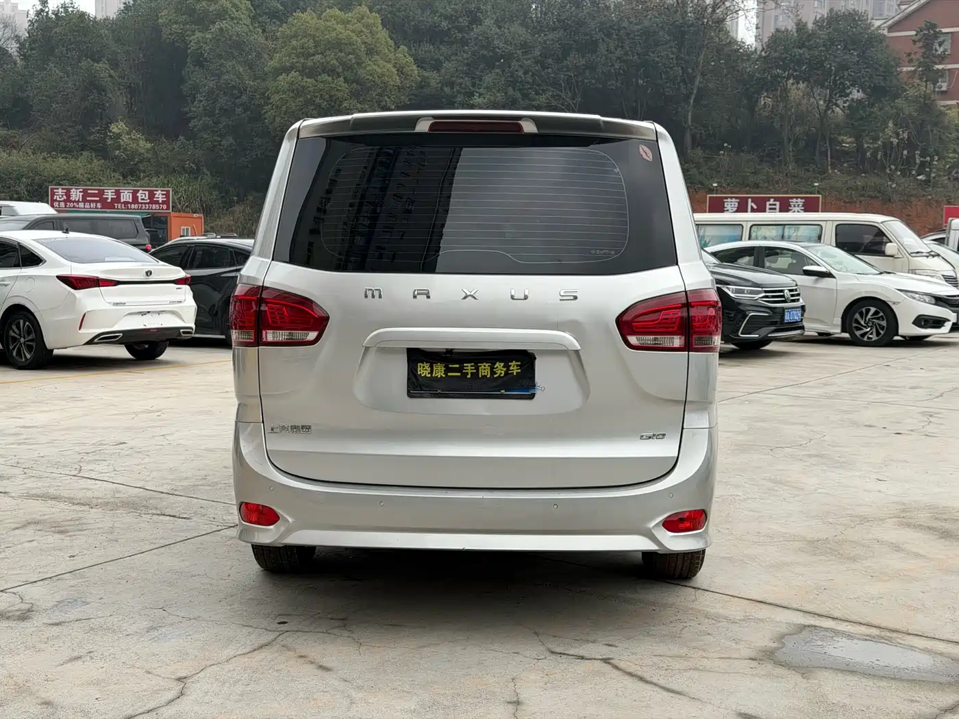 SAIC MAXUS CHASE G10