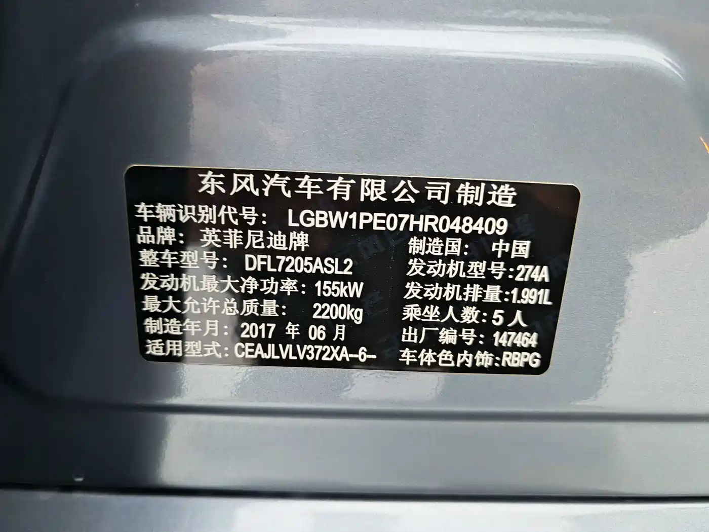 Infiniti Q50L 2017 2016 Model 2.0T Joy Edition