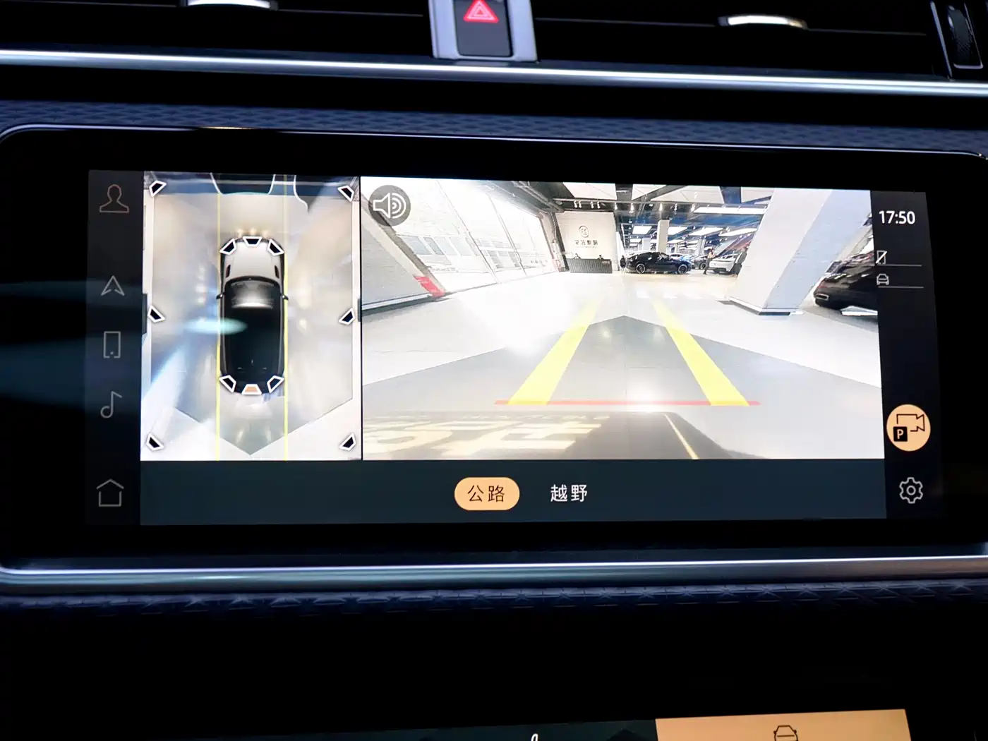 LAND ROVER RANGE ROVER STAR PULSE