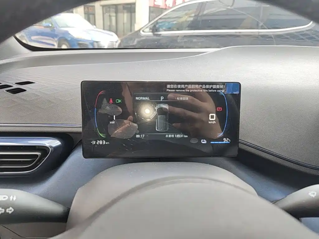 BYD Seagull 2023 2023 Vitality Edition