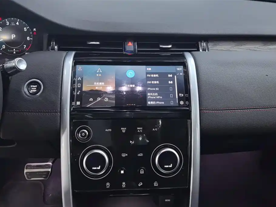 LAND ROVER DISCOVER SPORTS