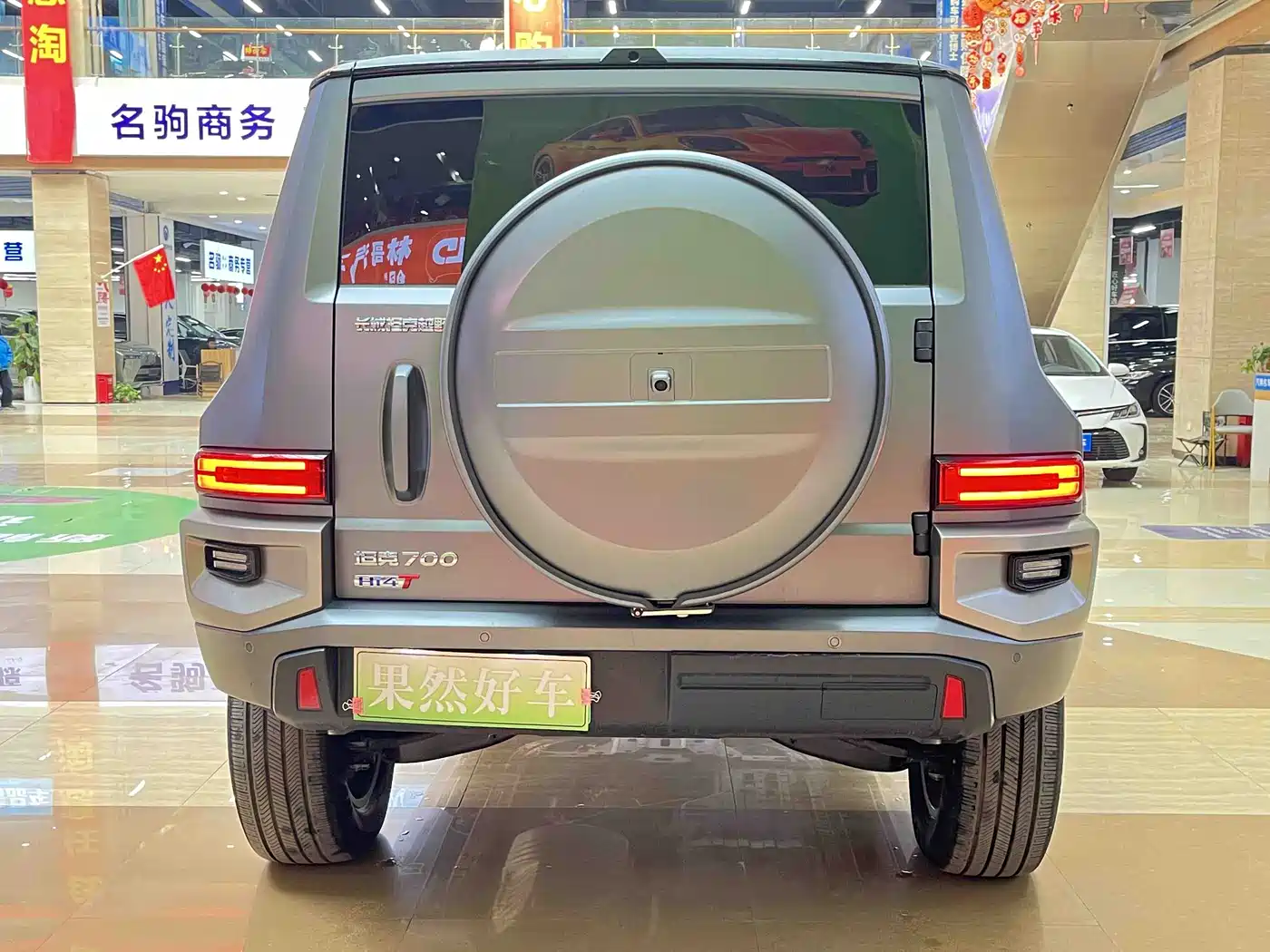 TANK TANK 700 NEW ENERGY