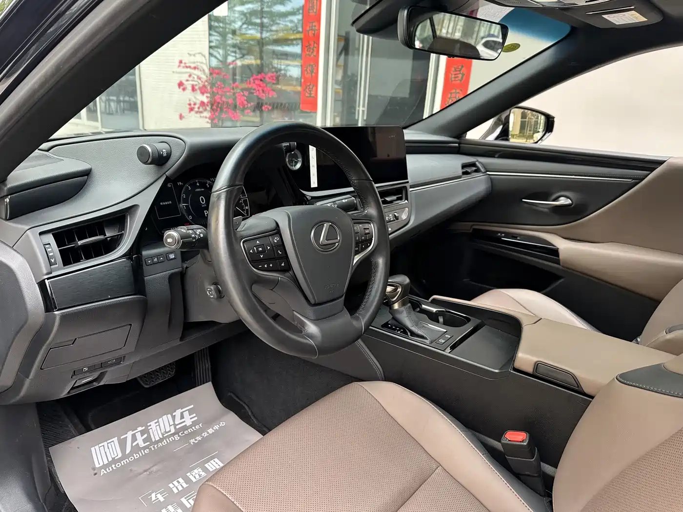 Lexus ES 2023 200 Excellence Edition фото 11