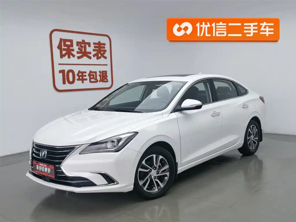 CHANGAN YIDONG