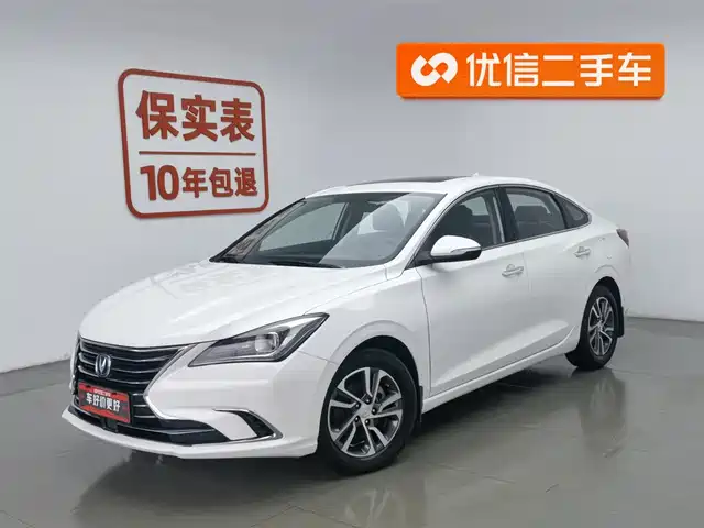 changan yidong