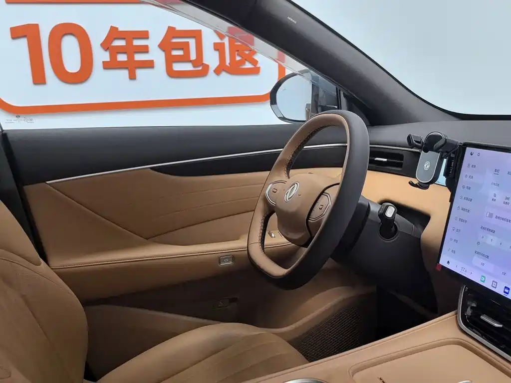 Dongfeng Aeolus L8 2025 2025 Plug-in Hybrid