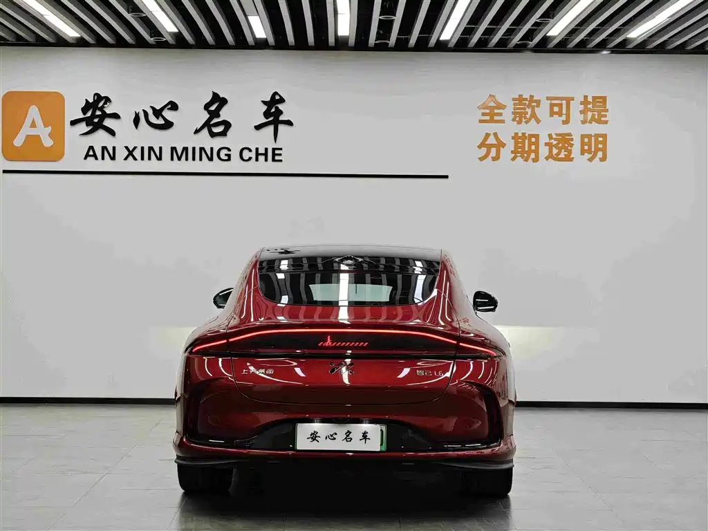 2025 IM Motors IM L6