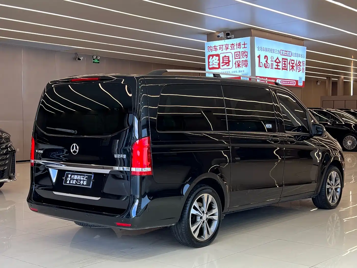 Mercedes-Benz V-Class 2016 2016 V 260 Navigator