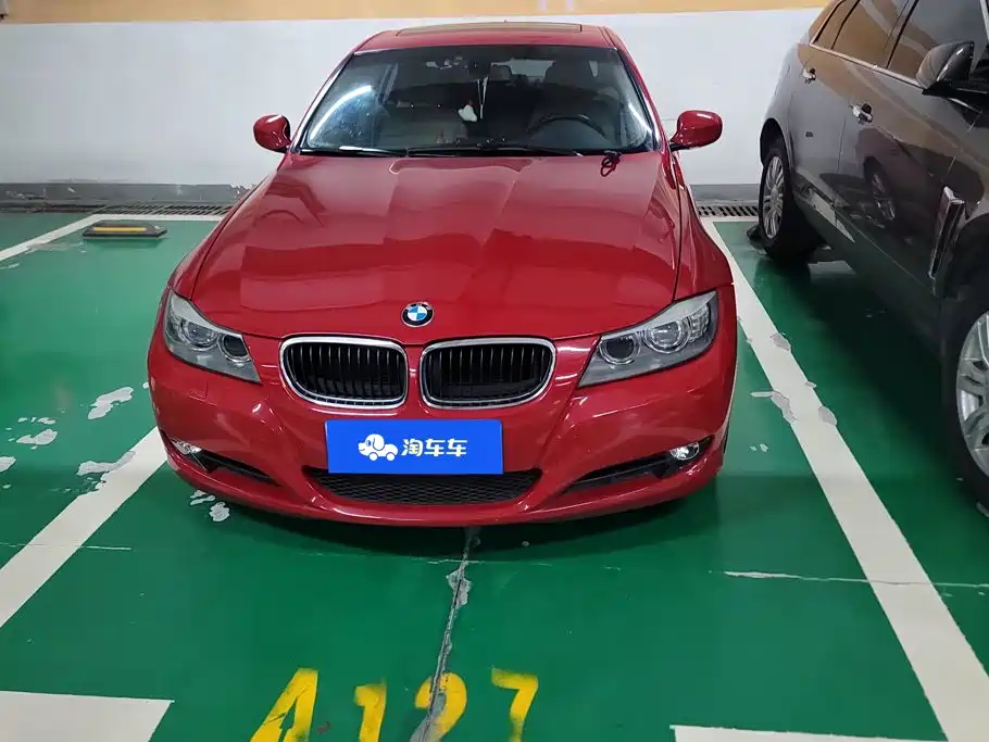 Photo 2 - BMW 3 Series