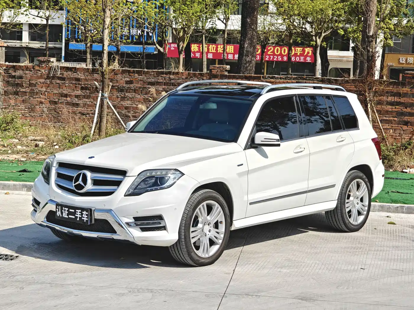 Mercedes-Benz GLK-Class 2015 GLK 260 4MATIC Dynamic Ultimate Edition фото 32