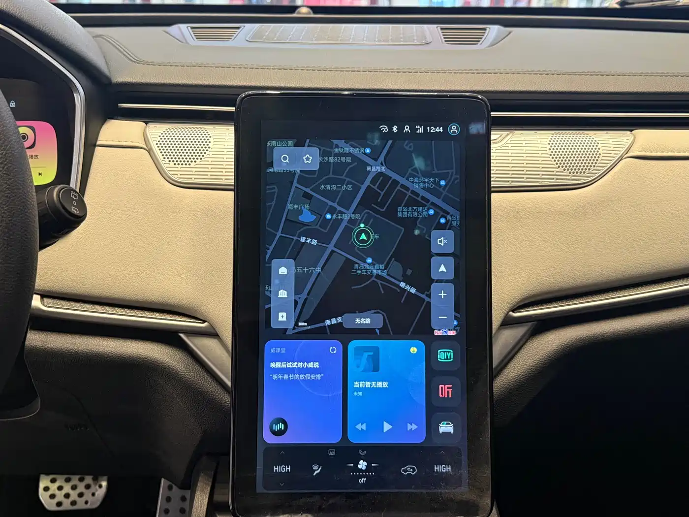 Weltmeister WEIMA EX5