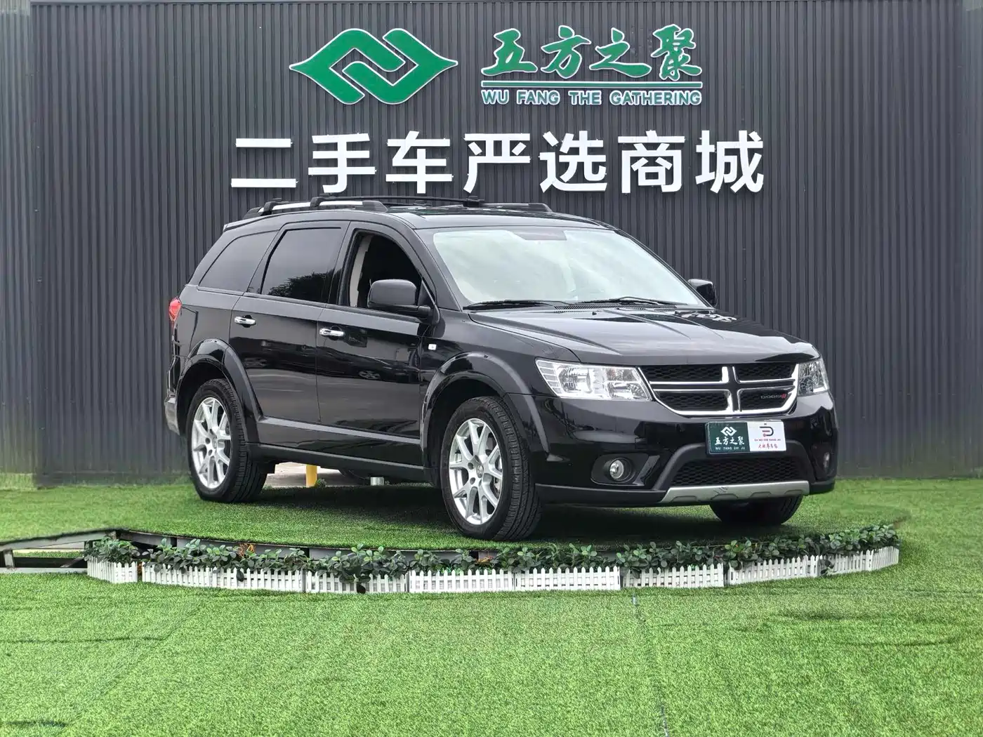 Dodge Journey 2015 2013 Model 2.4L 2WD Premium Edition