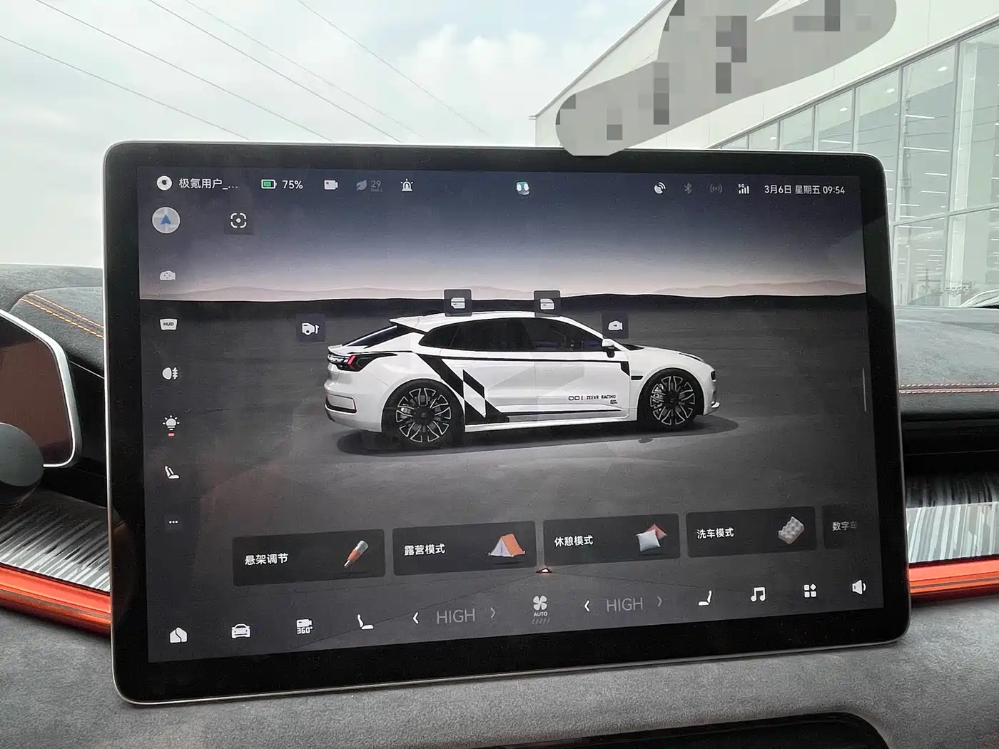 ZEEKR EXTREME KRYPTON 001