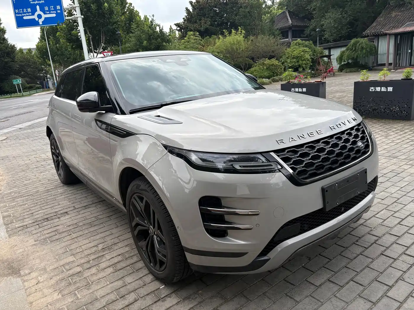 2022 Land Rover Range Rover Evoque New Energy