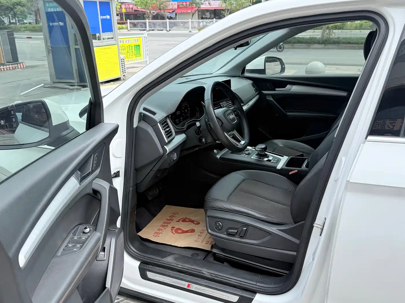 Audi Q5L 2018 2018 40 TFSI Prestige Fashion (China V)