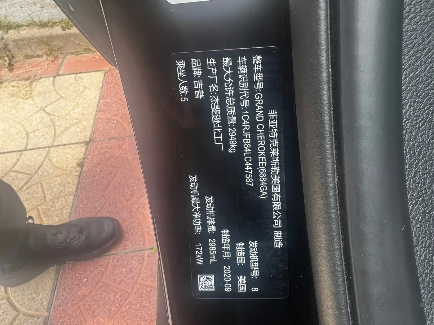 Jeep Grand Cherokee (Import) 2021 2020 3.0L Elite Navigation Edition