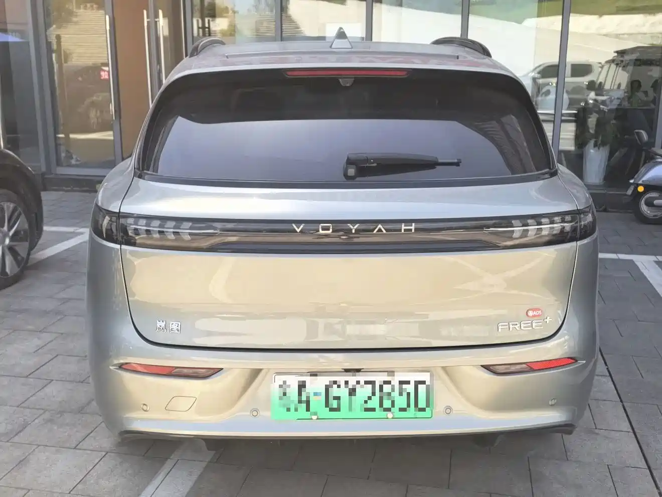 Voyah Auto VOYAH FREE 2025 2025 FREE+ 4WD Qiankun Edition