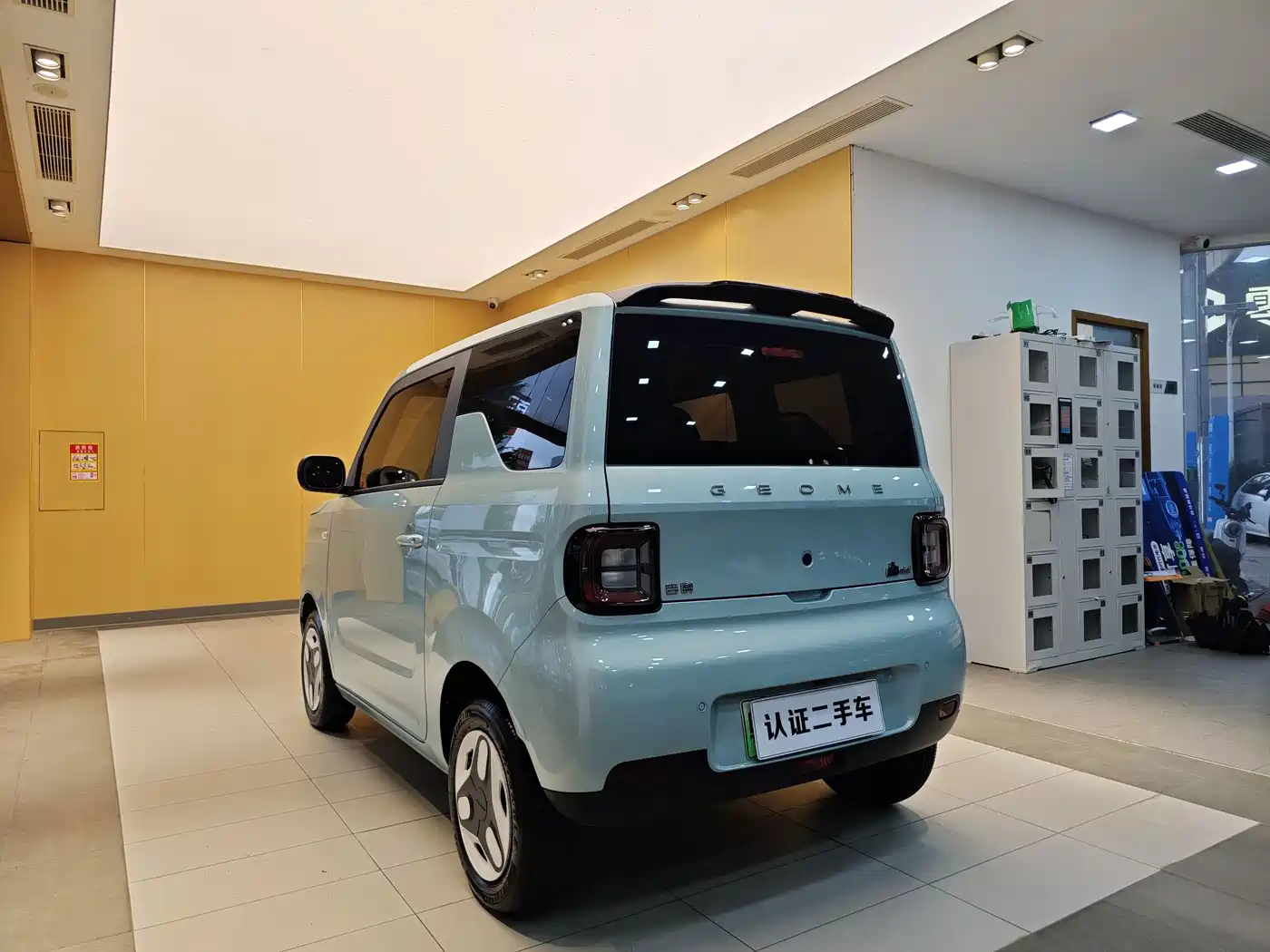 Geely Galaxy Panda 2026 2025 Panda mini 210km Vitality Bear