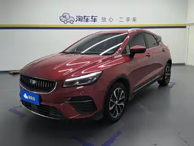 Geely Emgrand S