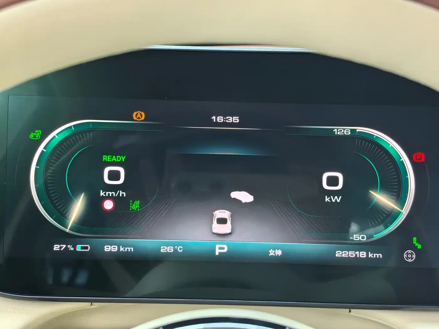 Ora Ballet Cat 2024 2023 401km Premium Model