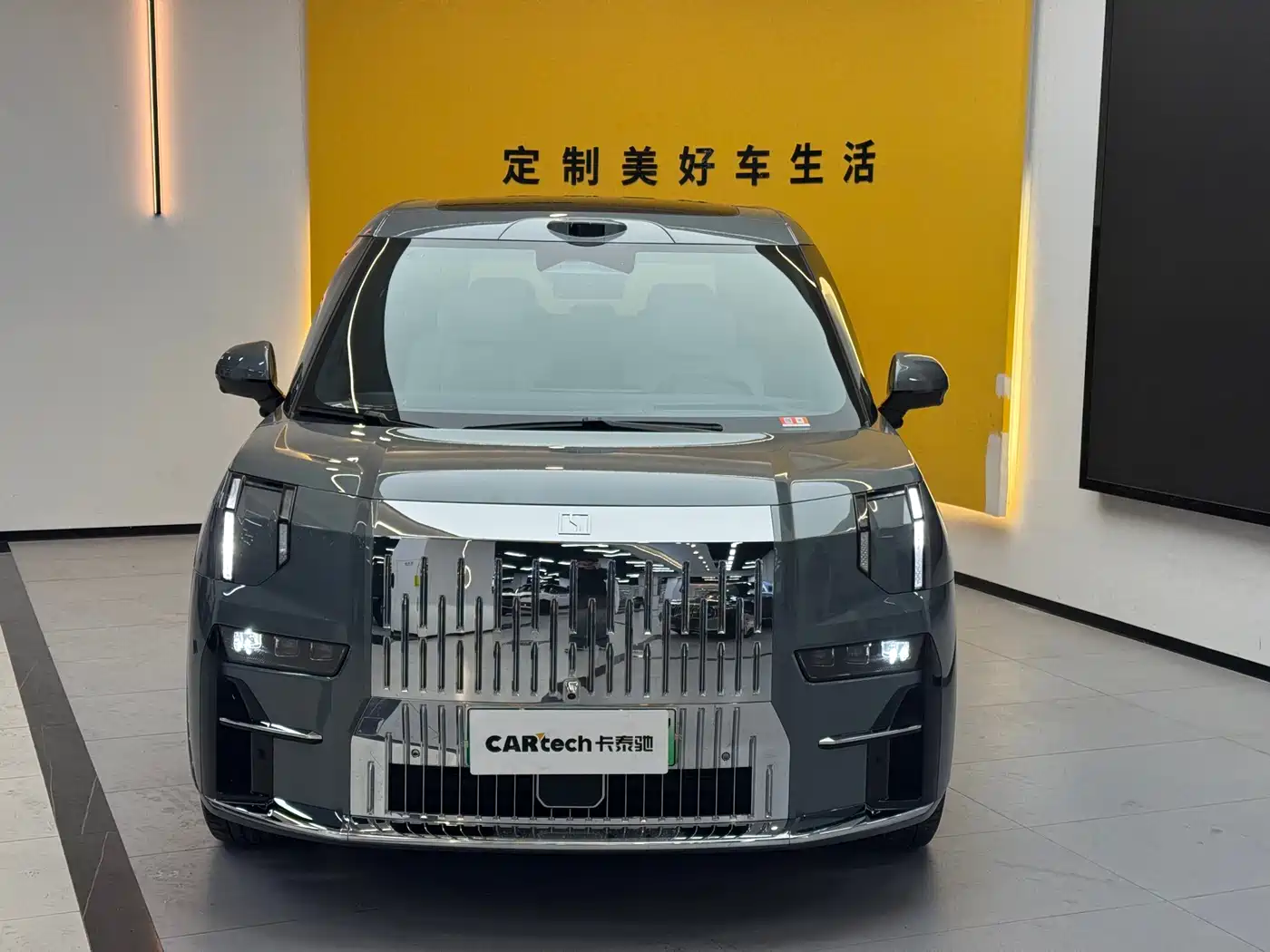 ZEEKR EXTREME KRYPTON 009