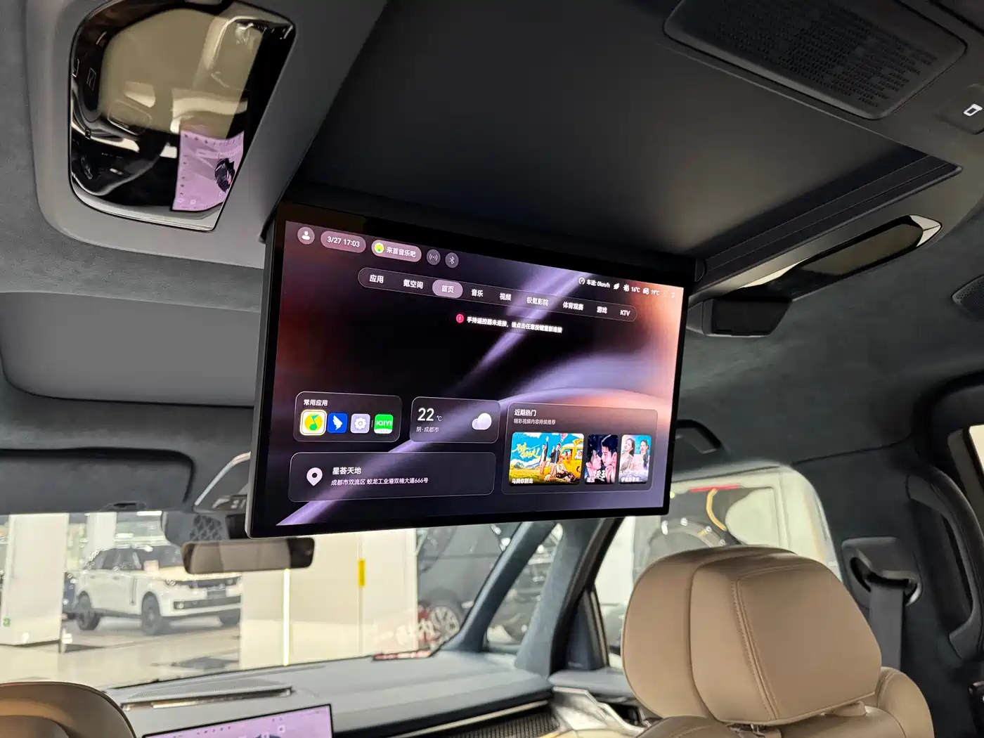 ZEEKR EXTREME KRYPTON 009