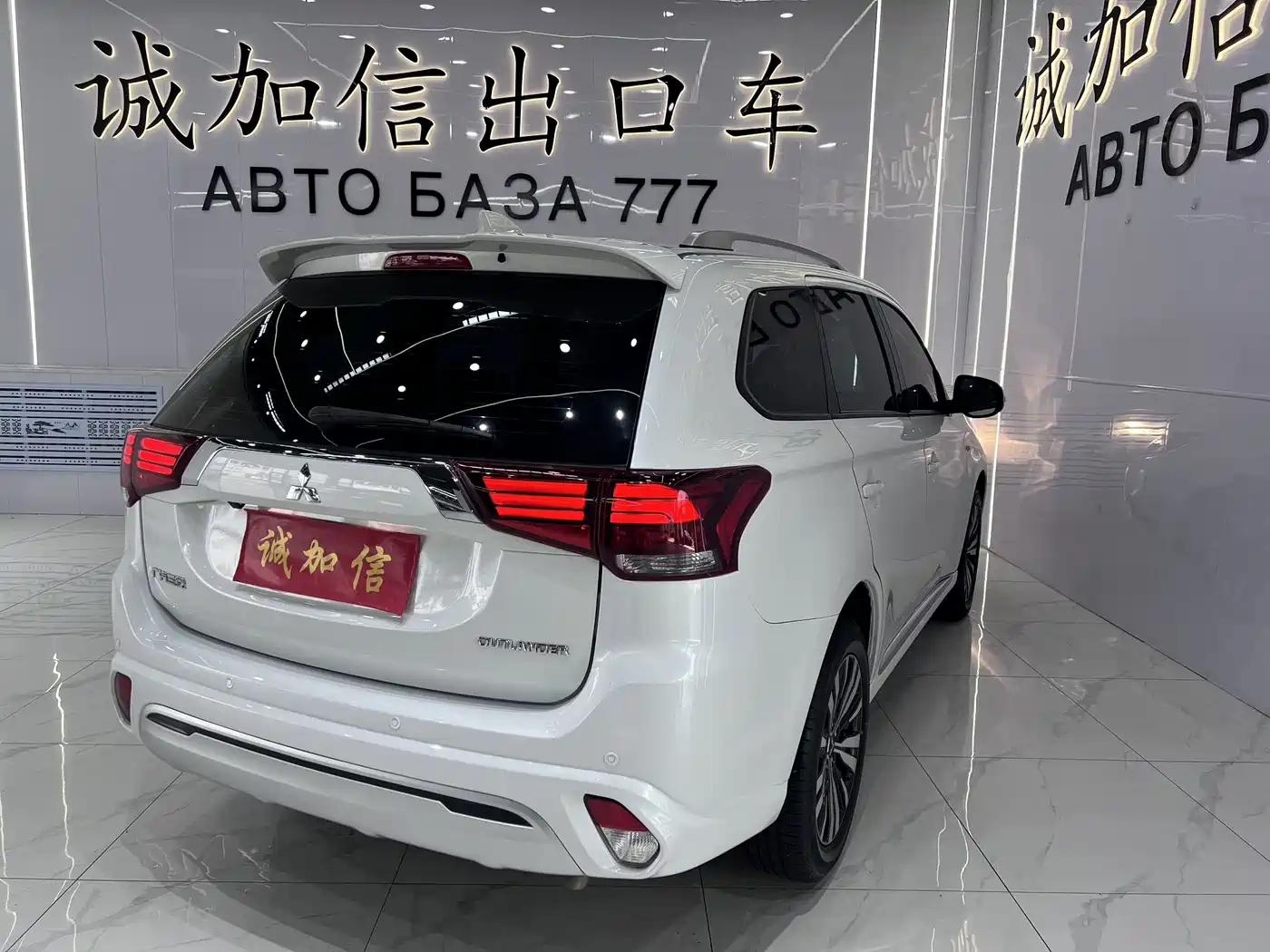Mitsubishi Outlander 2023 2021 2.0L 2WD Smooth Ride Version 5-Seater