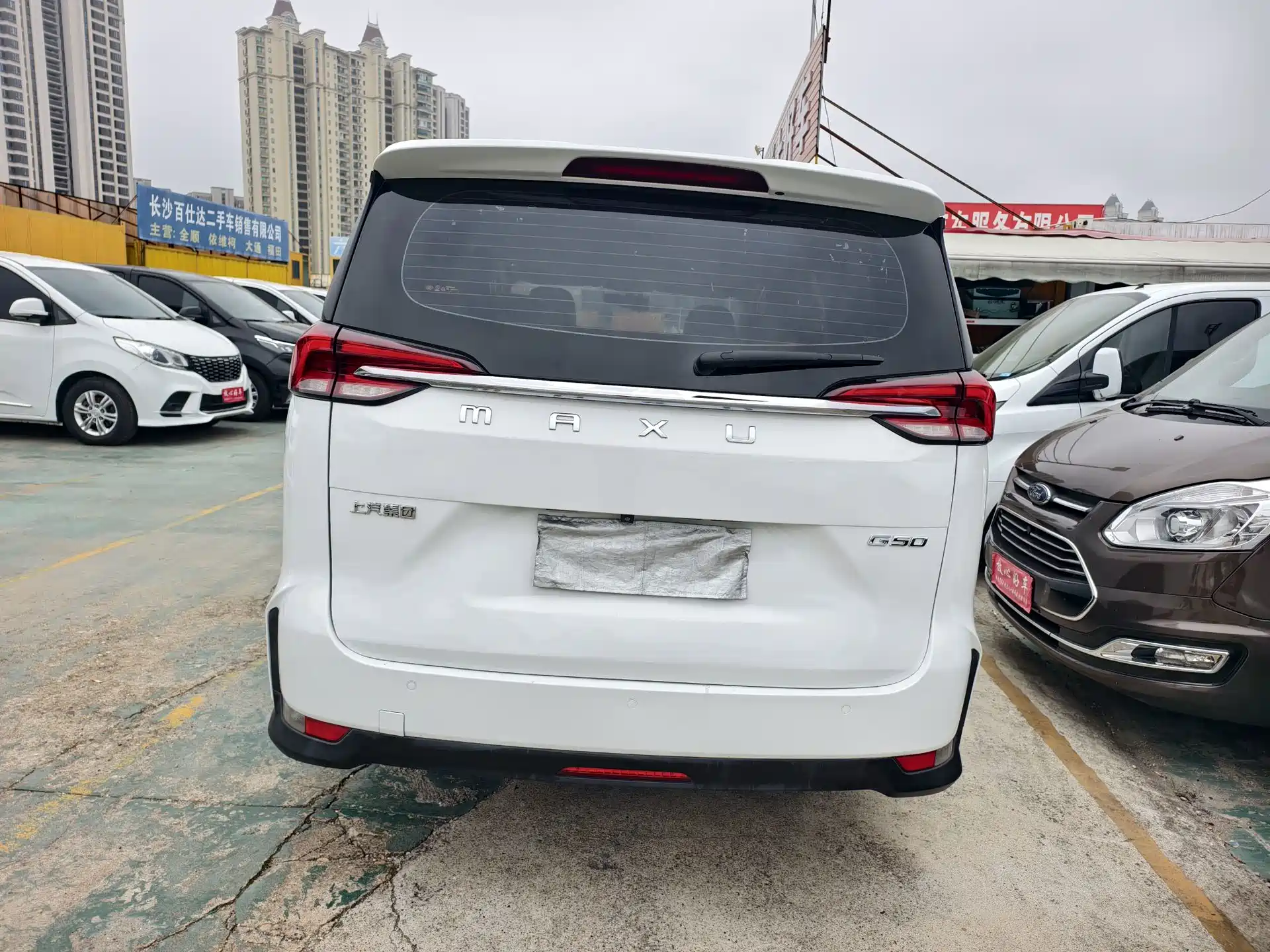 Photo 9 - Maxus Maxus G50